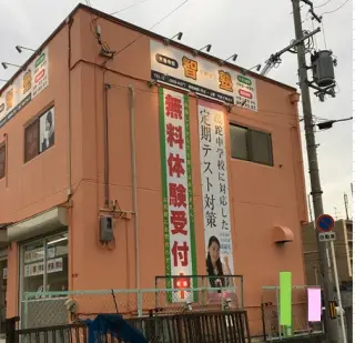 光善寺校