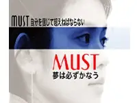 真嘉比校