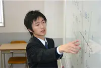甲斐ゼミナール 岡谷教室