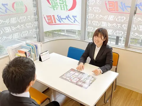スクールIE 旭校