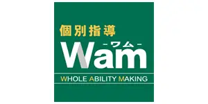 個別指導塾Wam