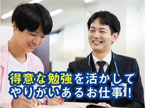 早稲田アカデミー 個別進学館池尻大橋校