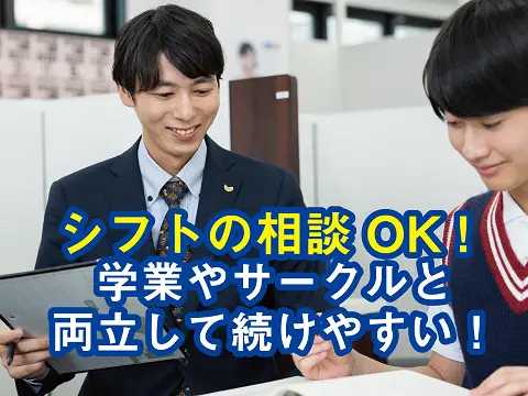 早稲田アカデミー 個別進学館三軒茶屋校