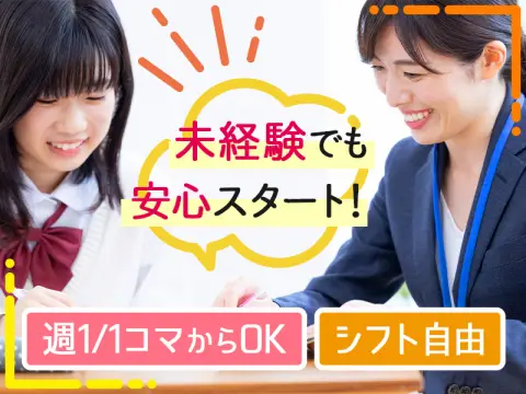 城南コベッツ 西千葉教室