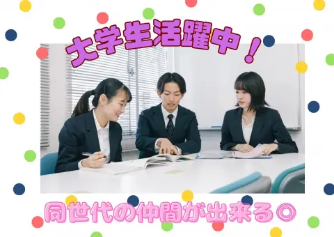 中萬学院 さなる個別＠will 能見台校