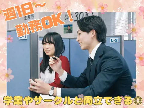 中萬学院 さなる個別＠will 川崎東口校