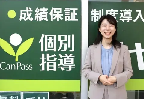 南葛西校