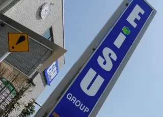 秋田英数学院／秋田個別指導学院 本部校