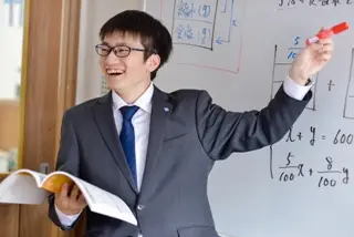 俊英館 Ｆｌｅｘ　武蔵関校