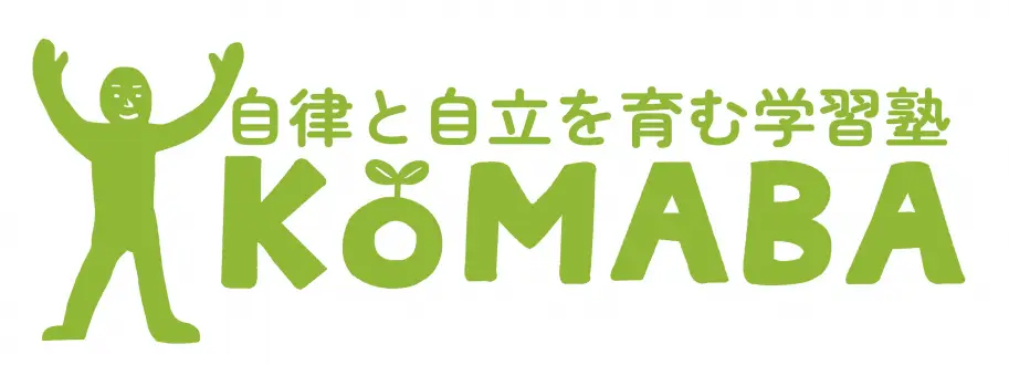 学習塾 KOMABA