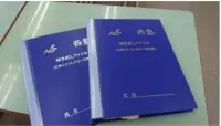 西塾 本山校