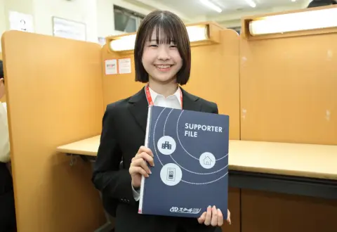 やる気スイッチグループ スクールＩＥ世田谷校