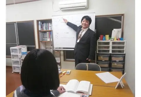 井出進学塾 