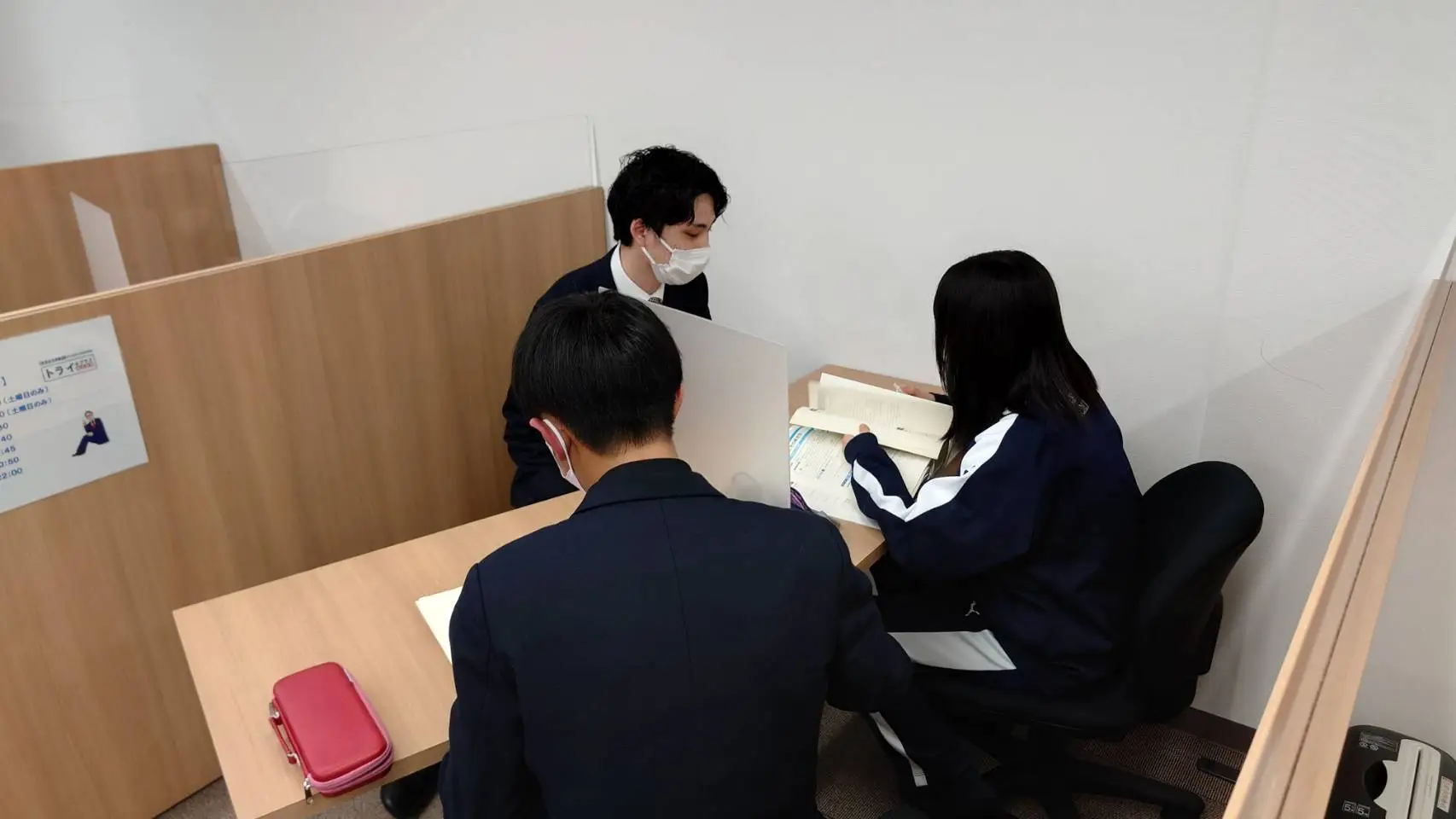 個別指導塾トライプラス 八潮校