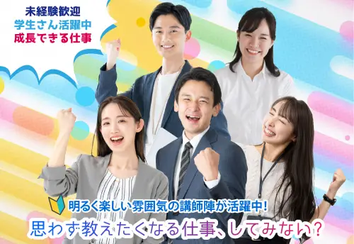 アイ・ラーニング