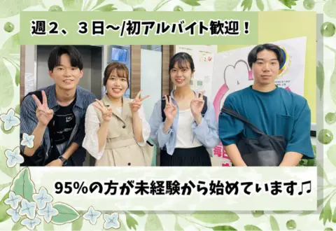 ゴールフリー 宇治教室