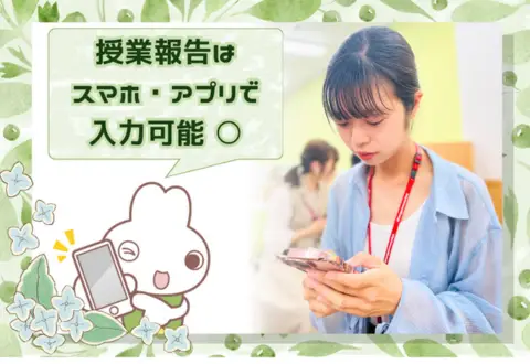 ゴールフリー 水無瀬教室