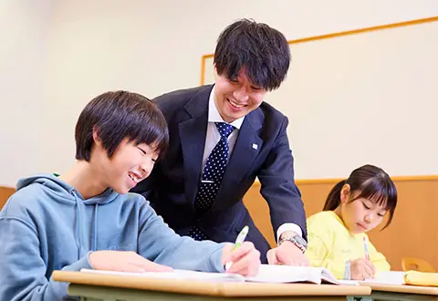 栄光ゼミナール 府中校