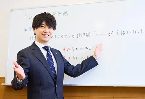 栄光ゼミナール 大山校