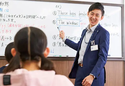 栄光ゼミナール 三ノ輪校