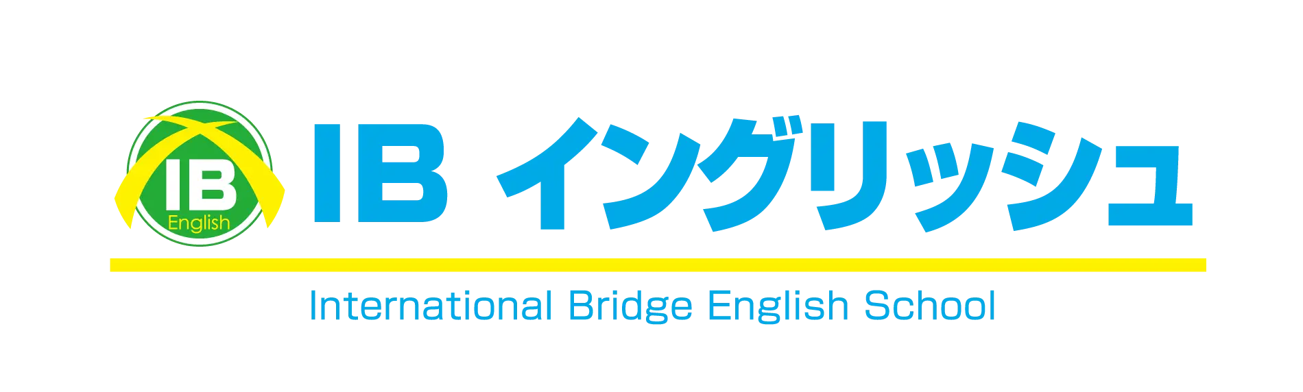 IBイングリッシュ