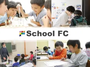 花まるグループの進学塾　スクールFC 吉祥寺校