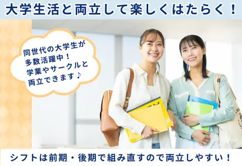 個別指導Wit 両国校