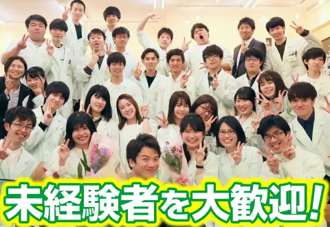 森塾 東久留米校