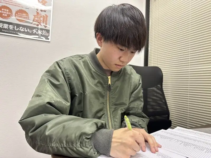 武田塾 経堂校
