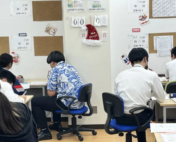 OES 沖ゼミパーソナル 那覇本部校