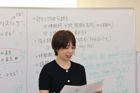 五香教室