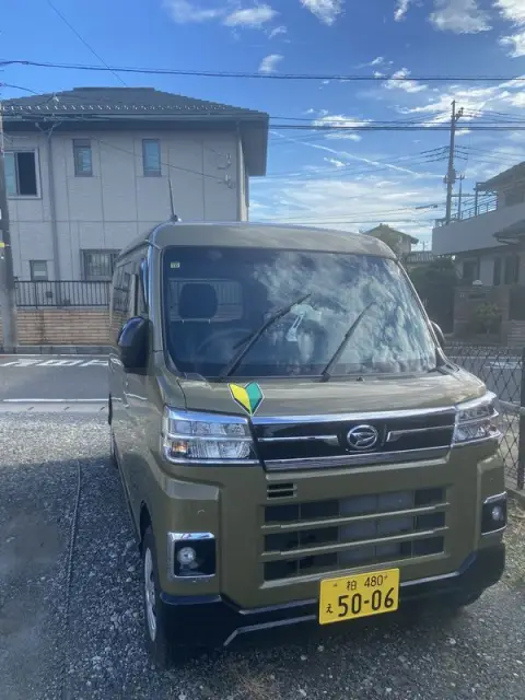 六実教室