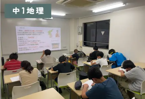 青琉ゼミナール 南町田教室