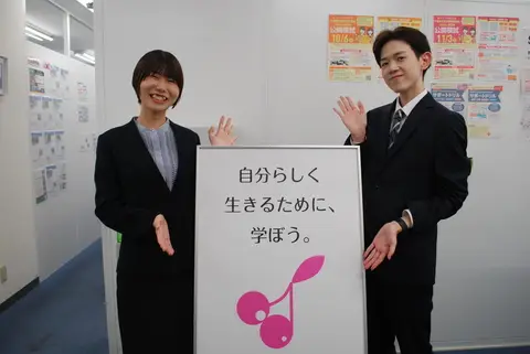 さくらんぼ教室 蒲田教室