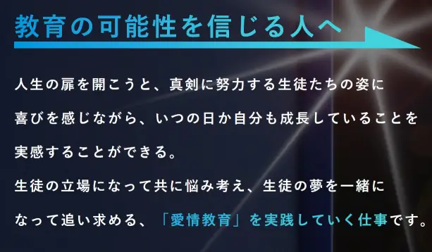 駿台小中学部 北大前本部校