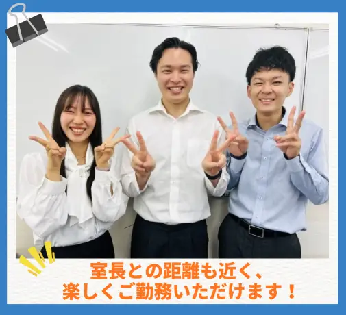 学習塾ドリーム・チーム 伊丹北ゼミナール