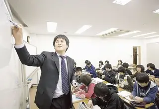 田中学習会　田中学習会　府中校