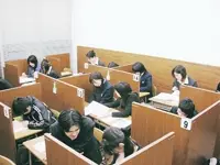田中学習会 東進衛星予備校　岡山伊島校