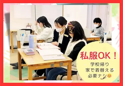 カジきたラボ 本校