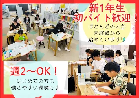 カジきたラボ 本校