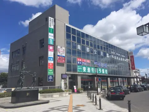 東進衛星予備校 前後駅校