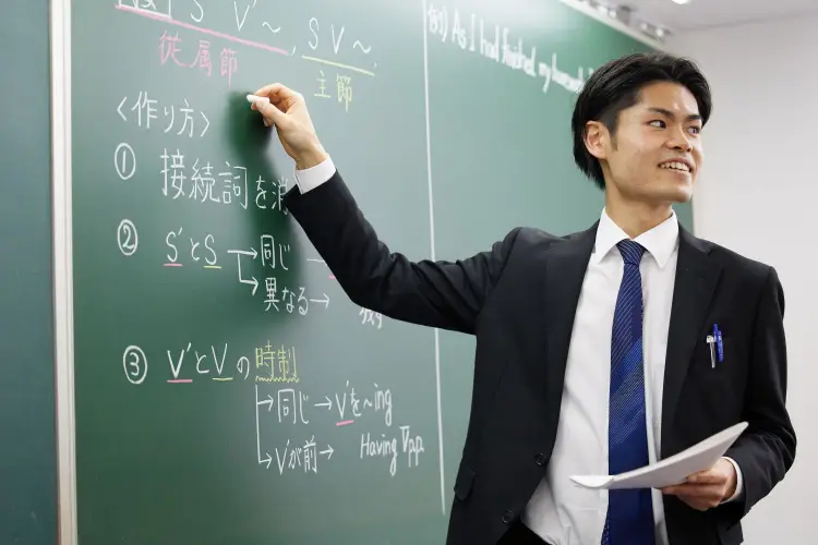 創研学院 佐世保中央校