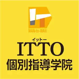 ITTO個別指導学院