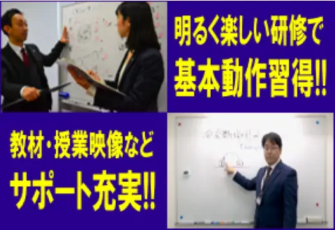 臨海セミナー 平塚北校