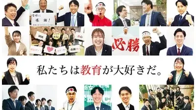 アカデミーグループ 進学塾ACADEMY 晃望台校