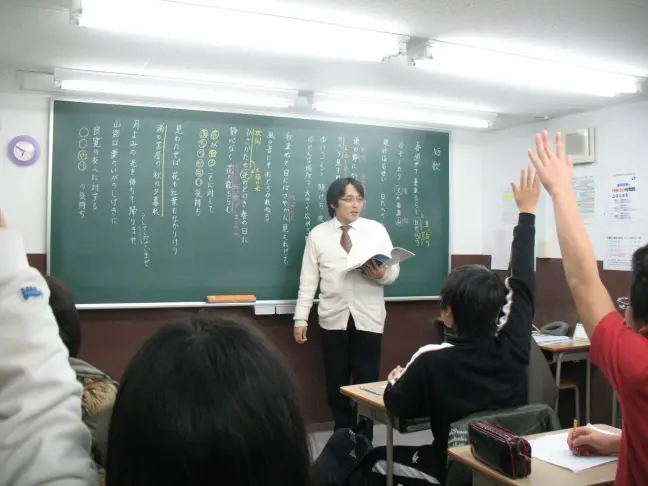 敬倫塾 株式会社 敬倫塾本校
