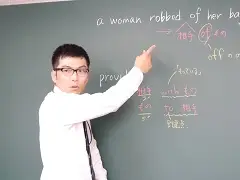 株式会社　敬倫塾本校塾長