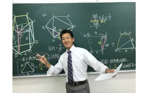 夢現ゼミナール 門司校