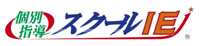 スクールIE　