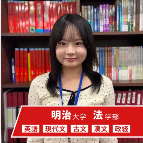 茅ヶ崎校先輩